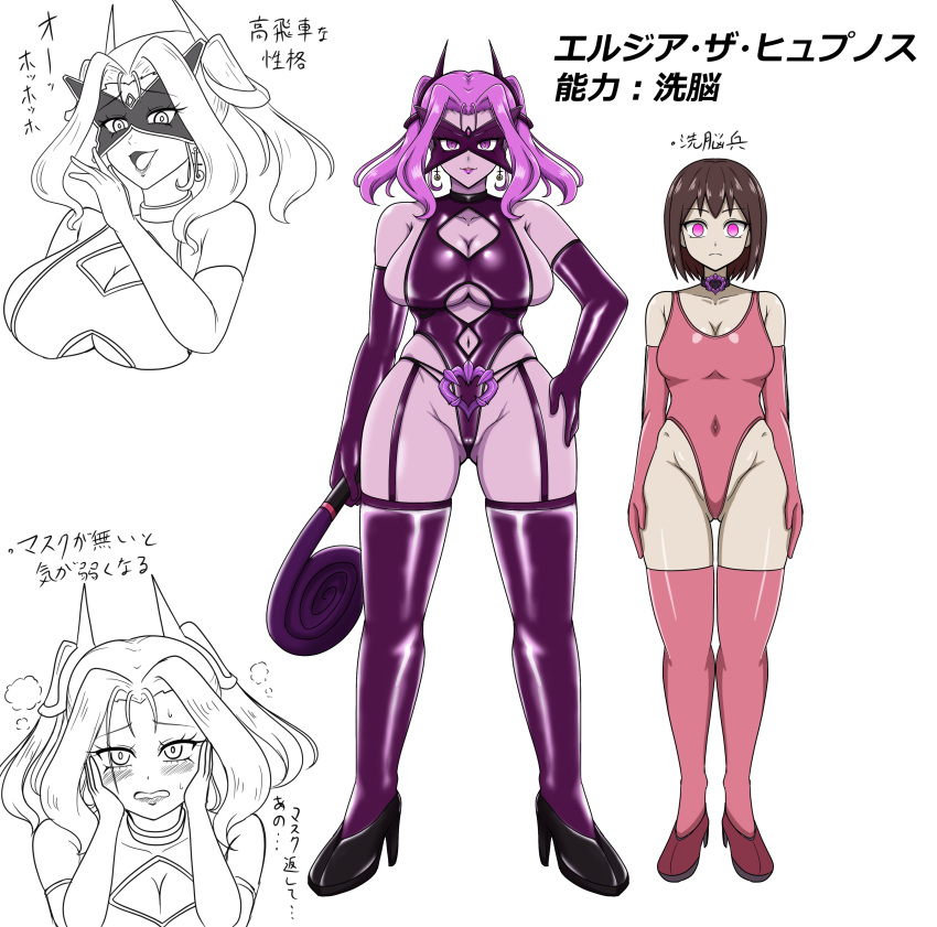 female high_heels highleg huge_ass huge_breasts leotard lips purple_skin revealing_clothes skymidaisuki thick_thighs wide_hips