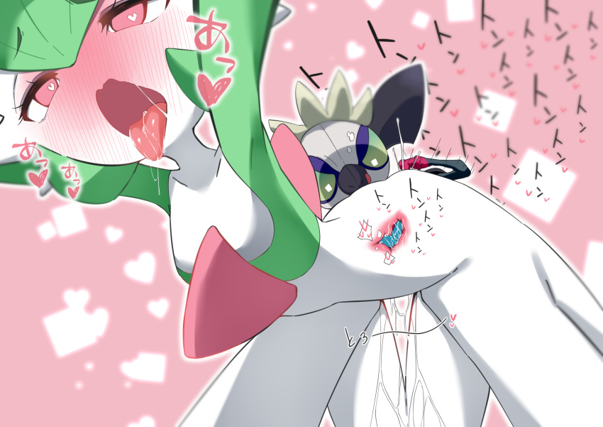 armpits arms_up bent_over blurry blush bob_cut bright_pupils collarbone colored_skin commentary_request cowboy_shot depth_of_field drooling female fingering flat_chest full-face_blush gardevoir grafaiai green_eyes green_hair green_skin half-closed_eyes heart heart-shaped_pupils highres leaning_forward licking_lips m3_(gardevoir_m3) moaning monkey multicolored_skin no_breasts open_mouth outline outstretched_arms pink_background pink_eyes pokemon pokemon_(species) pussy_juice raised_eyebrows saliva short_hair solo_focus spoken_heart standing symbol-shaped_pupils thigh_gap thighs tongue tongue_out translation_request two-tone_skin vaginal_penetration white_outline white_pupils white_skin x-ray