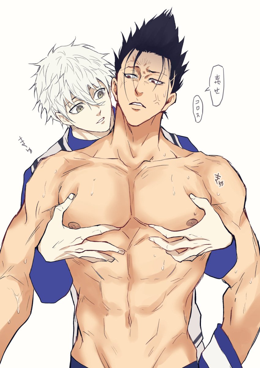 2boys abs blue_lock chuma_a_a groping_breasts males_only muscles nagi_seishiro shoei_baro yaoi