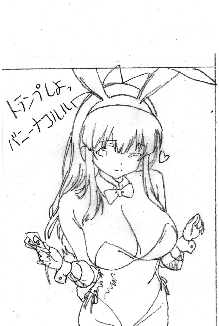 1girls artist_name big_breasts blush breasts bunny_ears bunny_girl bunny_tail bunnysuit busty card cleavage female female_only fingerless_gloves from_above gloves hair_ribbon heart highres japanese_text king_of_fighters large_breasts legs leotard long_hair monochrome nakoruru one_eye_closed pantyhose pose posing ribbon samurai_shodown sensual sexy sexy_pose sideboob sketch smile snk solo thighs traditional_media translation_request very_long_hair voluptuous wink