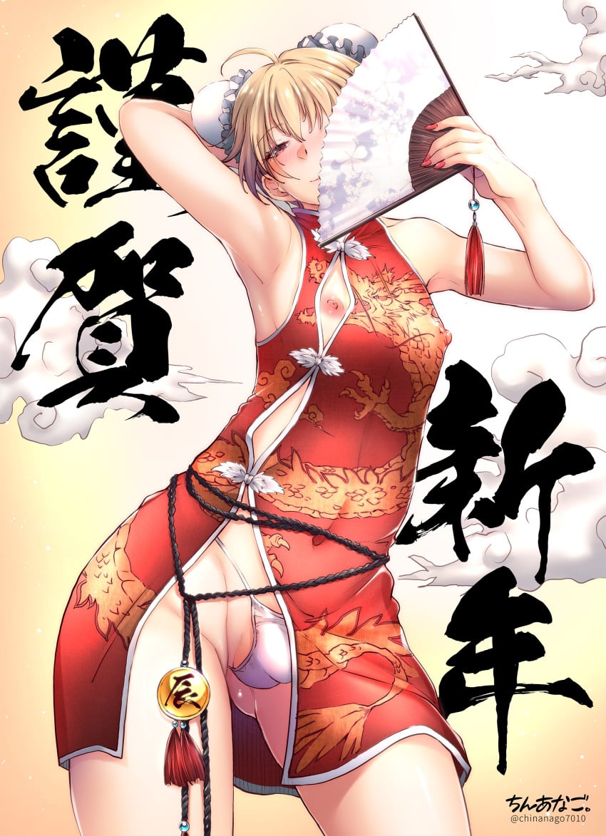 chinanago7010 female femboy feminine_male girly male otoko_no_ko otokonoko sissy tomgirl trap