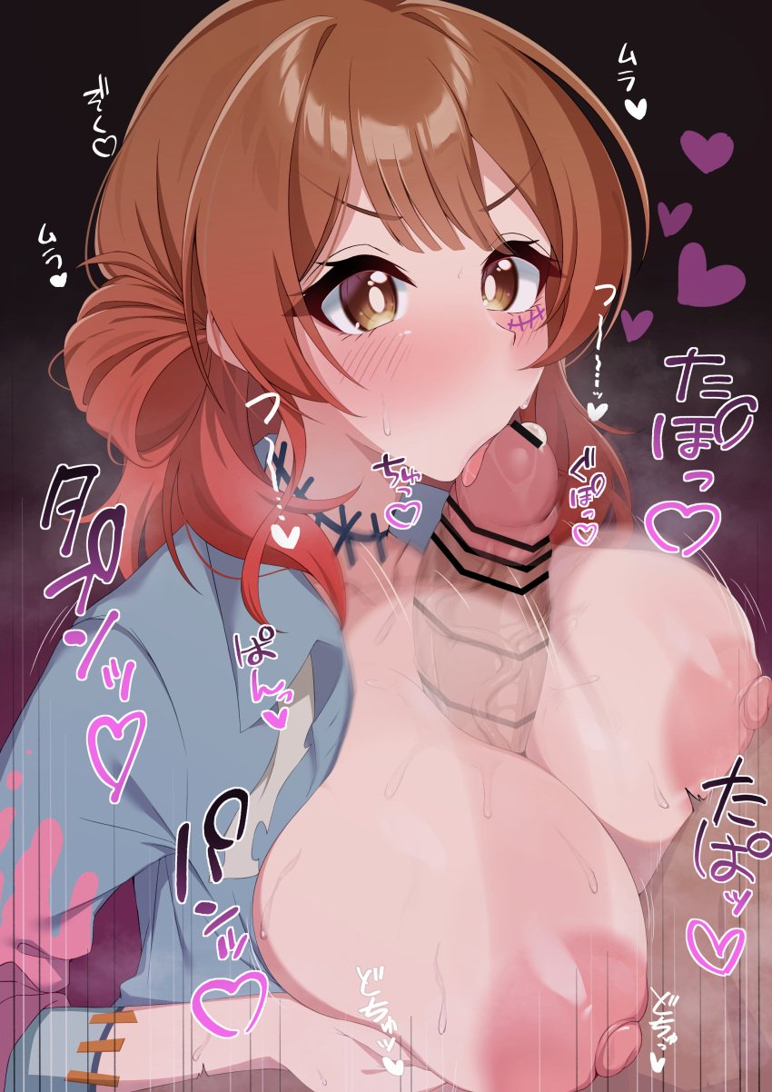 1boy 1girls areolae bar_censor blush breasts brown_eyes brown_hair censored clothed_female_nude_male dark-skinned_male dark_skin eyebrows_visible_through_hair fellatio gakuen_idolmaster hanami_ume heart huge_breasts idolmaster iwasan_(iwasan_oekaki) japanese_text light-skinned_female light_skin nipples paizufella paizuri penis precum sweat text