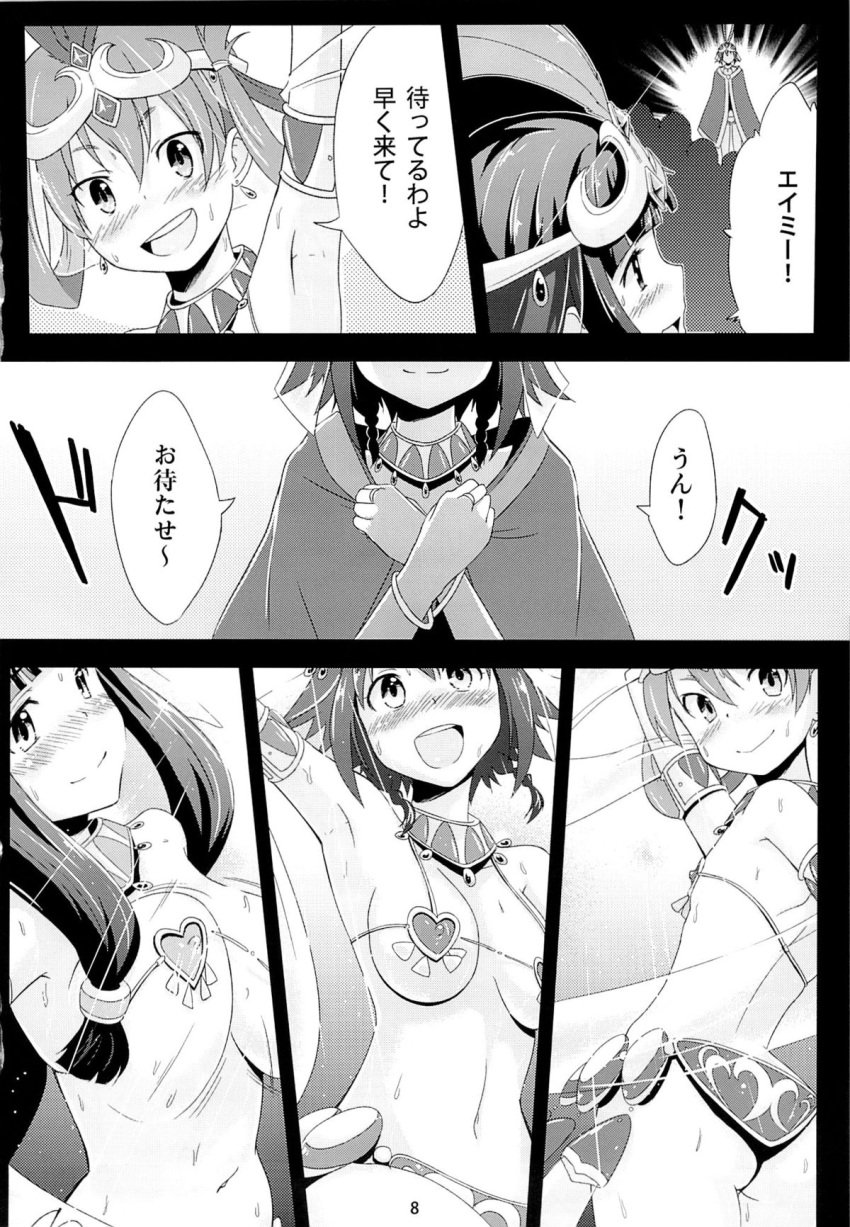 2d 2d_(artwork) 2d_artwork amy_(suisei_no_gargantia) anime anime_girl anime_style animedrawing animegirl animestyle ankle_cuffs anklet anklets arm_scarf ass_cleavage bare_armpit bare_armpits bare_arms bare_back bare_legs bare_midriff bare_shoulders bare_thighs barefoot belly_button belly_dancer belly_dancer_outfit big_breasts bikini bikini_bottom bikini_top blue_arm_scarf blue_bikini blue_bikini_bottom blue_bikini_top blue_collar blue_hip_scarf blue_silk blush bracelet brassiere brown_hair cape cape_lift cape_removed cleavage dancer dancer_class dancer_girl dancer_girls dancer_outfit dancing dancing_class_outfit ear_piercing earrings eyelashes feathers feathers_in_hair flat_chest flat_chested gem gem_earrings gemstone gold_(metal) gold_anklet gold_anklets gold_bracelets gold_brassiere gold_collar gold_jewelry gold_ring gold_rings gold_tiara golden_anklets golden_bracelets golden_collar golden_tiara green_arm_scarf green_bikini green_bikini_bottom green_bikini_top green_collar green_hip_scarf green_silk harem harem_girl harem_girls harem_jewelry harem_outfit head_scarf headgear headwear heart_bikini heart_bikini_top heart_symbol hip_scarf hipster_bikini hipster_bikini_bottoms hipster_bikini_top hourglass_figure hourglass_figured_female inner_sideboob light_skin long_hair manga manga_page manga_style medium_breasts melty_(suisei_no_gargantia) metal metal_collar midriff money musical_note musical_notes navel netorare night night_sky nipple_bulge open_mouth overboob pink_arm_scarf pink_bikini pink_bikini_bottom pink_bikini_top pink_brassiere pink_collar pink_hip_scarf pink_silk production_ig ring rings saaya_(suisei_no_gargantia) see-through see-through_clothes see-through_clothing see-through_silk short_hair shoulder_guards sideass sideboob silk silk_arm_scarf silk_clothing silk_head_scarf silk_hip_scarf silk_loincloth silk_scarf stage stage_curtains stage_lights star_night starry_sky suisei_no_gargantia sweat sweatdrop sweating sweaty sweaty_body sweaty_breasts sweaty_thighs tan_skin tan_skinned_female teeth text text_box text_bubble thick_thighs tiara translation_request twintails underboob