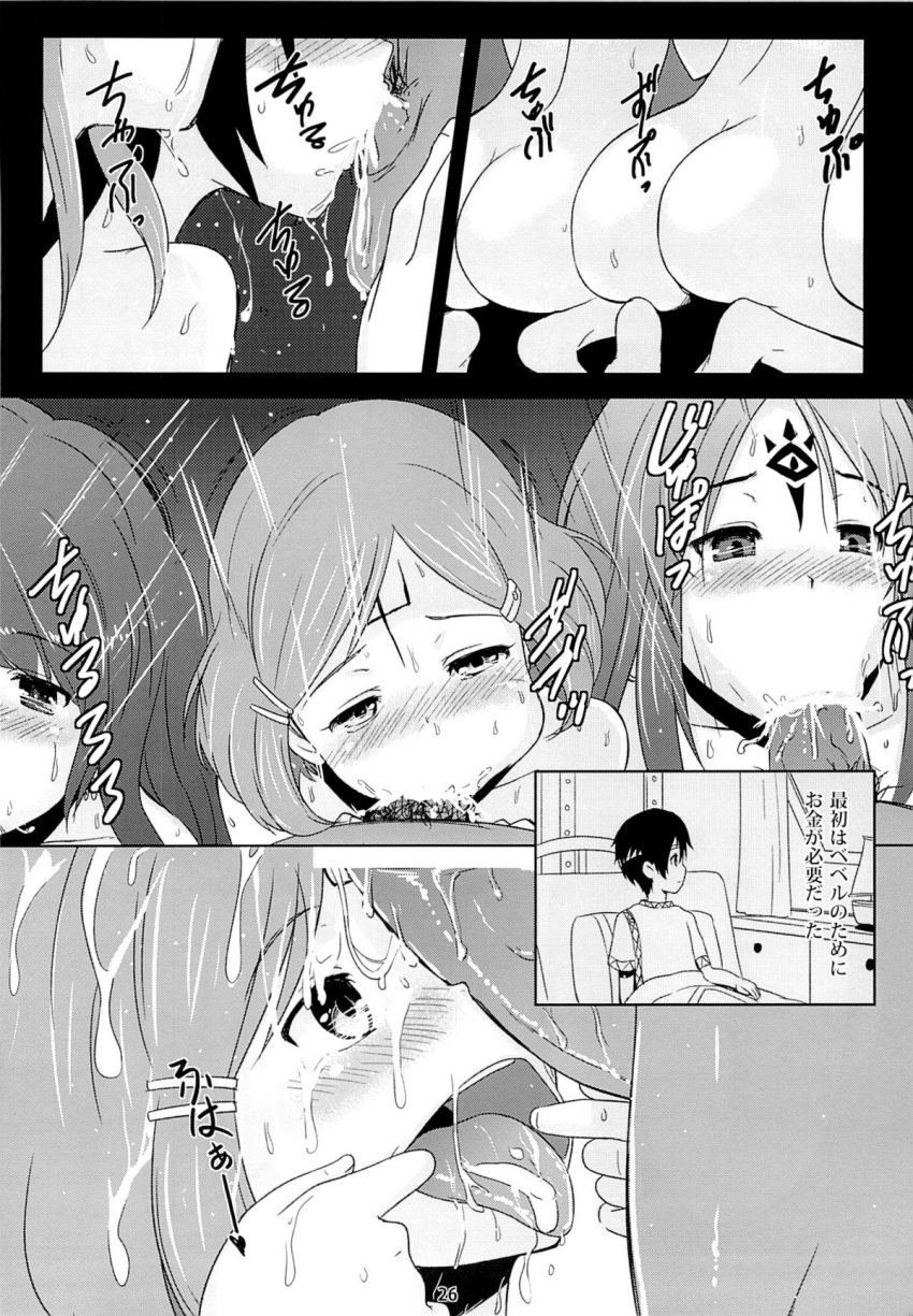 2d 2d_(artwork) 2d_artwork amber_eyes anime anime_girl anime_style animedrawing animegirl animestyle ass ass_cheeks ass_cleavage ass_focus background_character bad_end bad_ending bare_arms bare_ass bare_back bare_breasts bare_legs bare_midriff bare_shoulders bare_thighs belly_button belly_button_piercing belly_piercing big_breasts black_and_white black_hair blonde_hair blowjob_face blue_eyes blush blush_lines bowing bowing_down breasts brown_hair censor_bar censored chamber clock cloth crest crowd crowd_scene crowded cult cultist cum cum_drop cum_in_mouth cum_on_face cumming cumming_on_face cumshot dark_hair dark_hair_female drool drooling drooling_into_mouth ear_piercing earrings exposed_boobs exposed_breasts exposed_nipples exposed_penis eyelashes face_veil female green_hair grope grope_from_behind groping groping_boobs groping_breasts hand_job hand_on_penis handjob hoop_earrings hoop_earrings_oversized hooped_ear_ring hooped_earrings hourglass_figure hourglass_figured_female hypnosis hypnosis_ending hypnosis_fetish hypnotic_eyes hypnotic_gas hypnotized_female kissing kissing_with_tongue licking licking_armpit licking_armpits licking_penis licking_tip long_hair long_twintails manga manga_page manga_style midriff naked naked_boobs naked_breasts naked_female naked_girl naked_girls navel nipple_exposed nipple_out nipple_piercing nipple_piercings nipples nipples_exposed nipples_outside onderia_(suisei_no_gargantia) open_mouth oral oral_penetration oral_sex orgy orgy_landscape orgy_sex penis penis_exposed penis_lick penis_out production_ig ritual ritual_site see-through see-through_veil semen semen_in_hair semen_in_mouth semen_on_face semen_on_hair semen_on_tongue short_hair silk silk_veil squeezing squeezing_boobs squeezing_breast suisei_no_gargantia sweat sweatdrop sweating sweating_female sweaty sweaty_ass sweaty_body sweaty_boobs sweaty_breasts sweaty_legs sweaty_thighs tan_skin tan_skinned_female tattoo tattoo_on_head tattoos teeth text text_box text_bubble thick_clock tongue tongue_kiss tongue_kissing tongue_out translation_request twintails veil