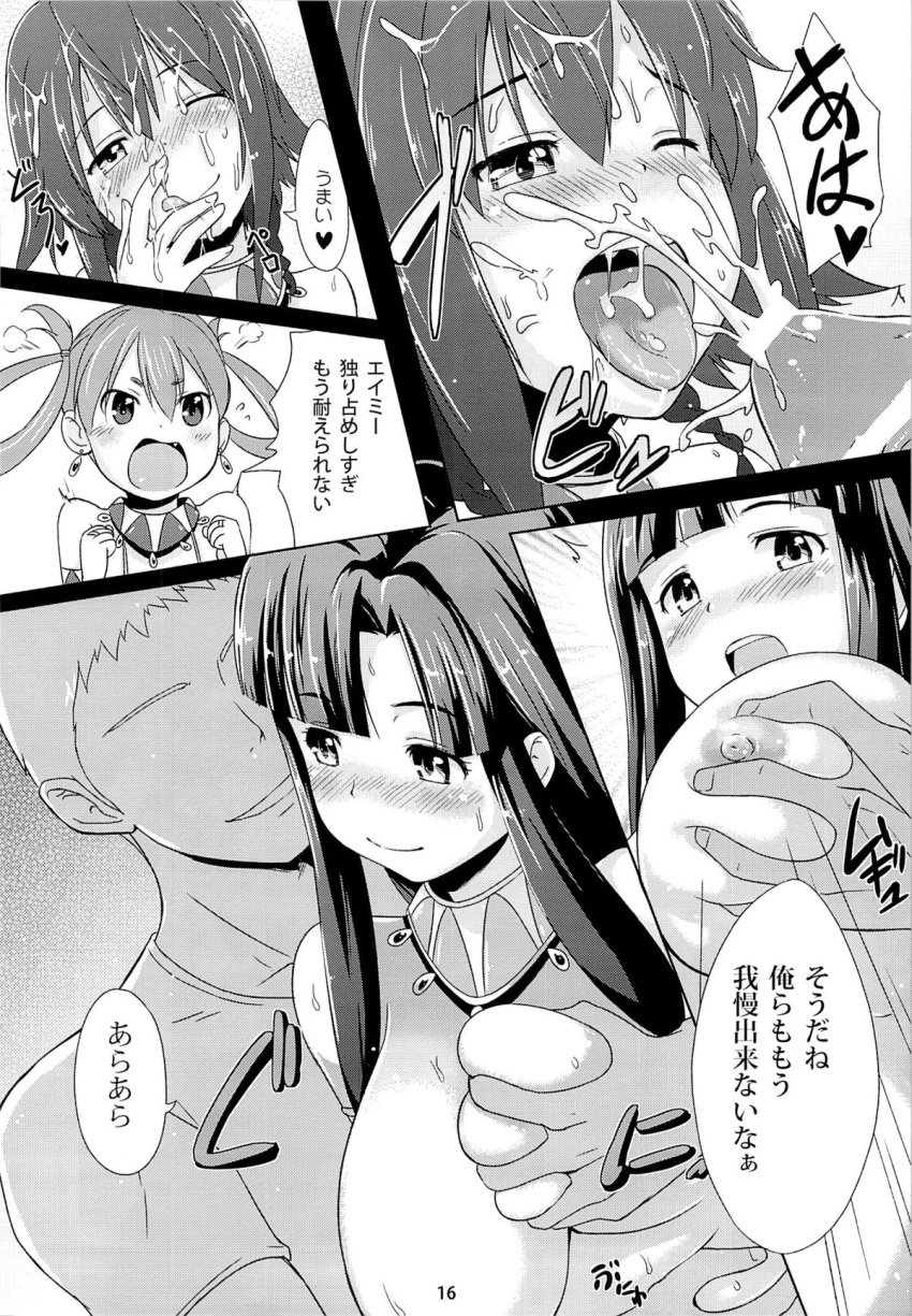 2d 2d_(artwork) 2d_artwork amy_(suisei_no_gargantia) anime anime_girl anime_style animedrawing animegirl animestyle ankle_cuffs anklet anklets arm_scarf ass ass_cheeks ass_cleavage ass_focus bare_armpit bare_armpits bare_arms bare_back bare_legs bare_midriff bare_shoulders bare_thighs barefoot belly_button belly_dancer belly_dancer_outfit big_breasts bikini bikini_bottom bikini_top bite black_leather black_leather_jacket black_leather_suit blonde_hair blowjob blowjob_face blue_eyes blue_silk blush blush_lines bracelet brassiere brown_hair censor_bar censored censored_penis cleavage cum cum_in_mouth cum_on_face cumming cumming_in_mouth cumming_on_face cumshot dancer dancer_class dancer_girl dancer_girls dancer_outfit dancing_class_outfit dark_hair ear_piercing earrings exposed_penis eyelashes feathers feathers_in_hair gem gem_earrings gemstone gold_(metal) gold_anklet gold_anklets gold_bracelets gold_brassiere gold_collar gold_jewelry gold_ring gold_rings gold_tiara golden_anklets golden_bracelets golden_collar golden_tiara green_silk grope grope_from_behind groping groping_boobs groping_breasts handjob harem harem_girl harem_girls harem_jewelry harem_outfit head_scarf headgear headwear heart_bikini heart_bikini_top heart_symbol hip_scarf hipster_bikini hipster_bikini_bottoms hipster_bikini_top hourglass_figure hourglass_figured_female inner_sideboob leather leather_jacket leather_suit ledo_(suisei_no_gargantia) licking licking_penis licking_tip light_skin manga manga_page manga_style medium_breasts melty_(suisei_no_gargantia) metal metal_collar midriff money navel netorare night night_sky nipple_bulge open_mouth overalls overboob penis penis_exposed penis_out penis_outside pink_arm_scarf pink_bikini pink_bikini_bottom pink_bikini_top pink_brassiere pink_collar pink_hip_scarf pink_silk pompadour production_ig purple_eyes ring rings saaya_(suisei_no_gargantia) see-through see-through_clothes see-through_clothing see-through_silk semen semen_in_mouth semen_on_body semen_on_face short_hair shoulder_guards sideboob silk silk_arm_scarf silk_clothing silk_head_scarf silk_hip_scarf silk_loincloth silk_scarf spit_trail squeezing squeezing_boobs squeezing_breast star_night starry_sky sucking sucking_on_penis sucking_penis suisei_no_gargantia sweat sweatdrop sweating sweaty sweaty_body sweaty_breasts sweaty_thighs tan_skin tan_skinned_female tank_top teeth text text_box text_bubble thick_thighs tiara translation_request twintails underboob wet wet_body wet_clothes wet_clothing wet_pussy wet_skin white_hair