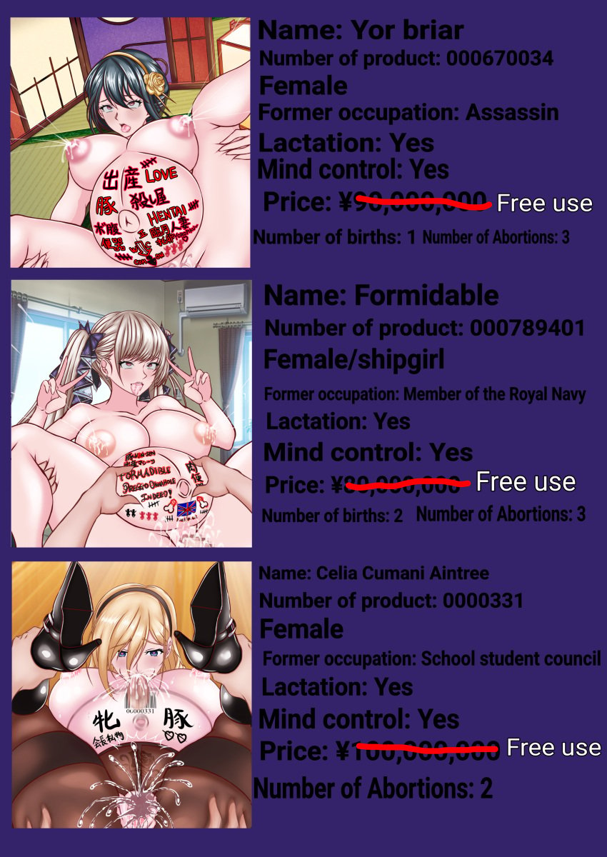 3girls abortion_mark ahe_gao aje anus areolae assassin azur_lane barcode_tattoo big_breasts black_hair blonde_hair body_writing breasts breeding_slave celia_cumani_aintree censored crossover cum_dump edit english_text fellatio female female_human formidable_(azur_lane) gold_hairband gray_hair hairband high_heels huge_breasts human lactation large_areolae large_breasts looking_at_viewer looking_pleasured mature_female milf mosaic_censoring multiple_girls netorare ntr nude nude_female peace_sign pregnant pregnant_belly pregnant_female presenting_pussy pricelist pussy red_eyes slave slavegirl spread_legs spy_x_family text thick_thighs thighs thorn_princess walkure_romanze water_broke yor_briar yor_forger