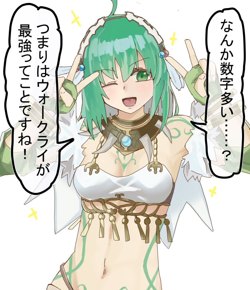 1girls beach body_writing duel_monster green_eyes green_hair jewelry peace_sign tattoo uevlzuafdtr1cxv war_rock_wento yu-gi-oh!