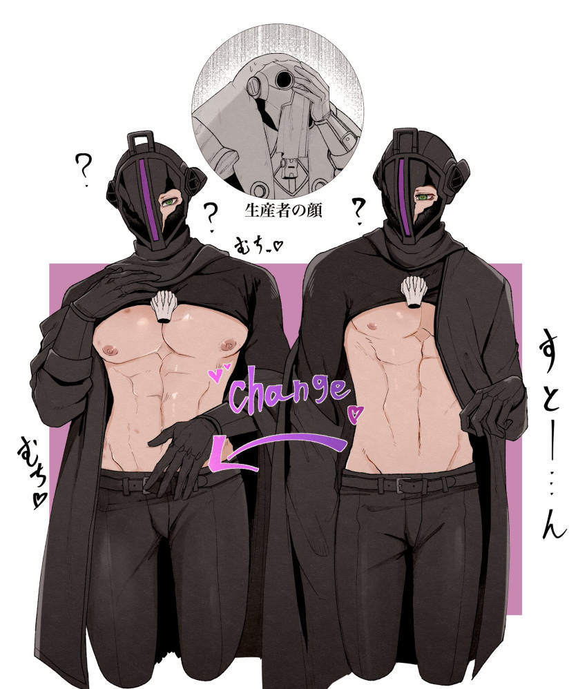 2boys ? before_and_after big_pecs bondrewd gloves green_eyes gyarike helmet hickey_marks japanese_text made_in_abyss male male_only mask masked masked_male pecs poppop_caramel shirt_lift shrug_(clothing) toned toned_male undressing