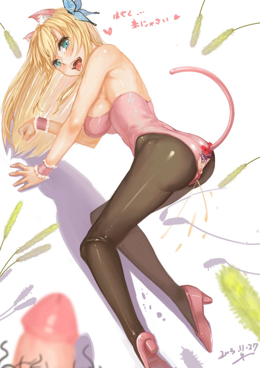 ahe_gao all_fours anal_insertion animal_ears ass bare_shoulders black_legwear blonde_hair blue_eyes blush boku_wa_tomodachi_ga_sukunai breasts butterfly butterfly_hair_ornament cat_ears cat_tail female green_eyes hair_ornament high_heels highres human long_hair media_factory open_mouth pantyhose penis saliva sena_kashiwazaki shiny shiny_skin shuizhanglang tail text tongue tongue_out translation_request voluptuous