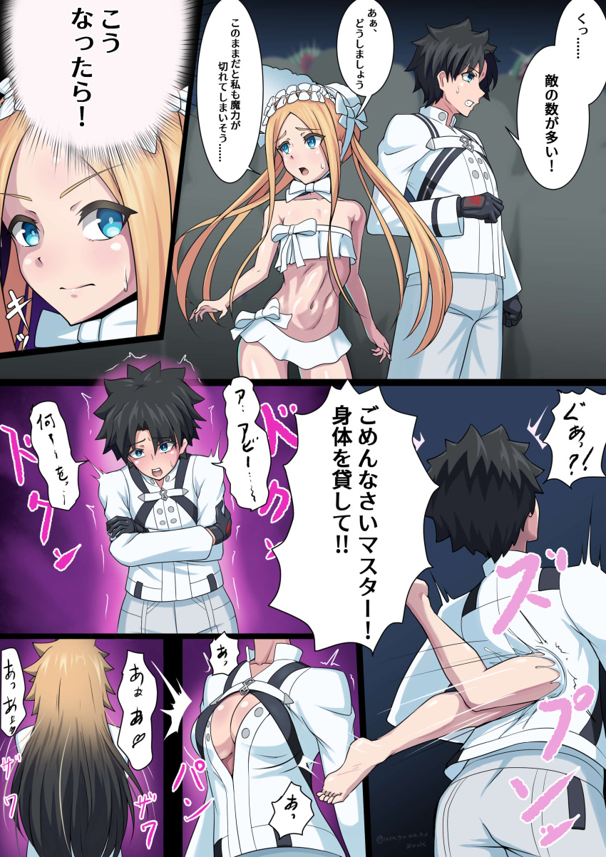 1boy 1girls abigail_williams_(fate/grand_order) ass_expansion black_hair blonde_hair breast_expansion dialogue fate/grand_order fate_(series) fujimaru_ritsuka_(male) fusion gender_transformation genderswap_(mtf) mtf_transformation rule_63 thigh_expansion uragawanozock white_pants white_shirt