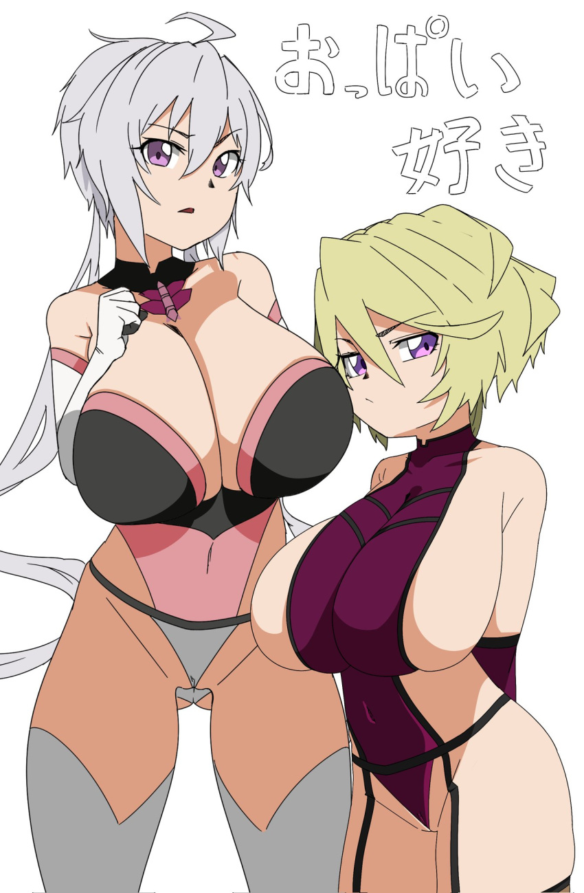 2girls ahoge alternate_breast_size blonde_hair braided_ponytail breasts carol_malus_dienheim cleavage clothed clothing deadball_iwata female female_only huge_breasts japanese_text kw8ui3yimxylcg6 leotard long_hair looking_at_viewer pink_eyes purple_eyes senki_zesshou_symphogear shin_deadball_iwata shortstack sideboob thick_thighs thighhighs thighs tied_hair twintails white_hair yukine_chris