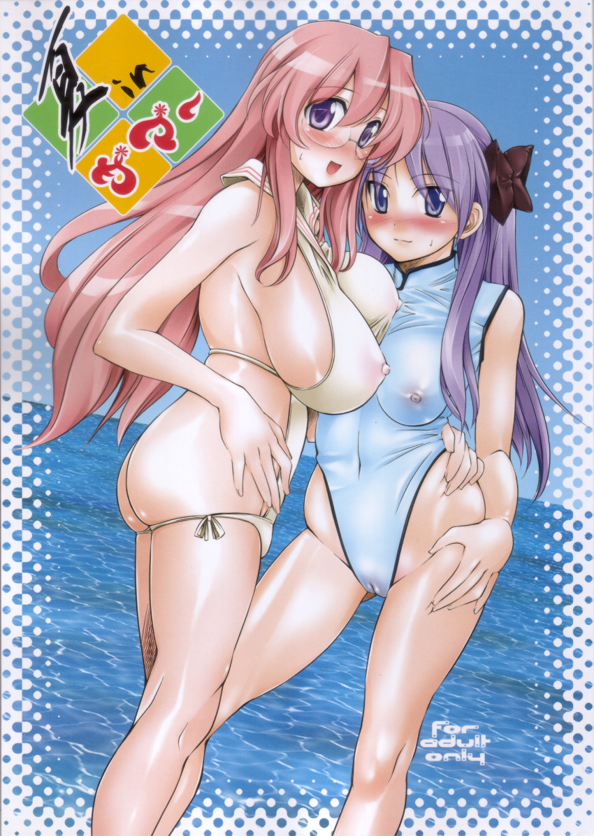 2girls ass backboob between_labia blue_eyes blush bow breast_press breasts cameltoe casual_one-piece_swimsuit clover_(hi-per_pinch) cover doujinshi erect_nipples glasses hairbow highleg highleg_swimsuit highres hug huge_breasts impossible_swimsuit innie_pussy kagami_hiiragi lucky_star miyuki_takara multiple_girls nipples one-piece_swimsuit pink_hair purple_eyes purple_hair see-through smile swimsuit water