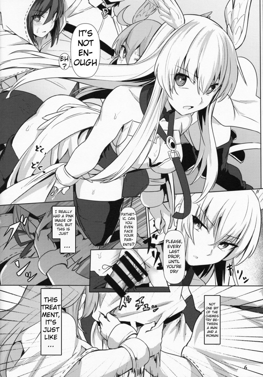 1boy 3girls assertive_female bar_censor big_penis black_and_white blush carrying_partner comic english_text erection fate/grand_order fate_(series) fujimaru_ritsuka_(male) hildr_(fate) monochrome ortlinde_(fate) page_6 penetration penile penile_penetration penis penis_in_pussy penis_out pussy reverse_cowgirl_position sex shiseki_hirame sweat thrud_(fate) thrusting translated vaginal_penetration vaginal_sex valkyrie_(fate)