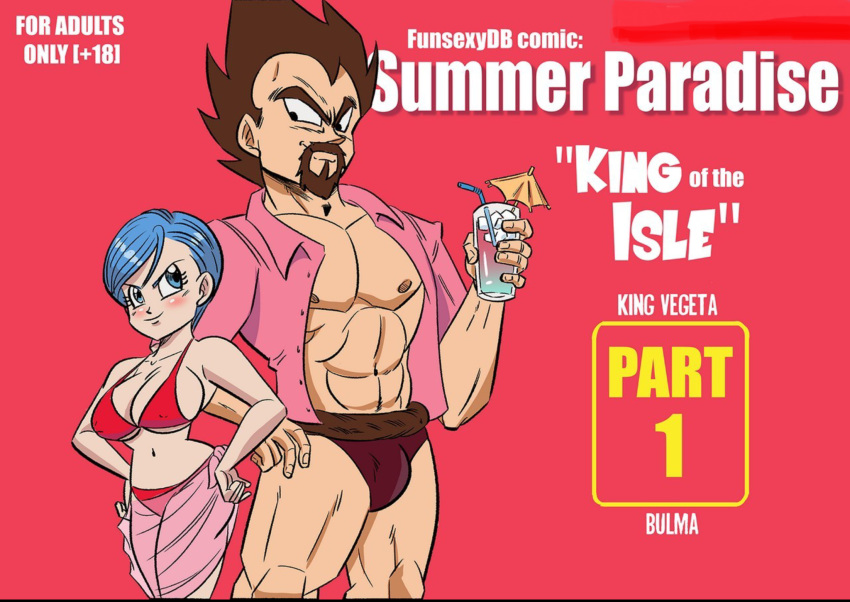 1boy 1girls bikini blue_eyes blue_hair bulge bulma_briefs dragon_ball dragon_ball_super dragon_ball_z drink_in_hand funsexydragonball king_vegeta part_1 tail