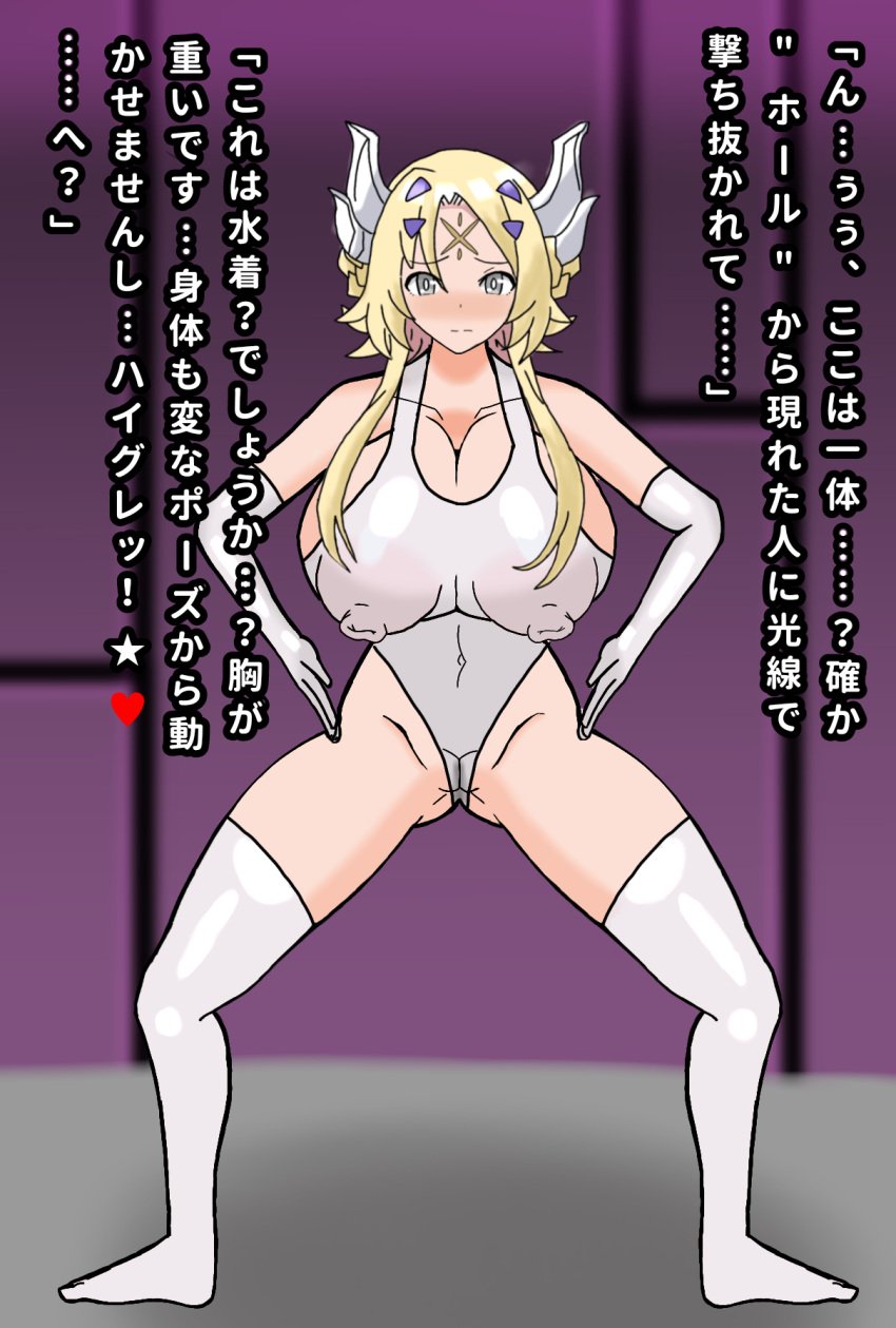 1girls blonde_hair blush blushing brainwashing breasts breasts_bigger_than_head corruption dogmatika_ecclesia_the_virtuous duel_monster ecclesia_(yu-gi-oh!) female female_focus female_only gloves haigure haigure_pose highleg highleg_leotard huge_breasts japanese_text large_breasts legwear long_gloves long_hair neoino2 nipple_bulge nipples nipples_visible_through_clothing pussy pussy_lips silver_eyes spread_legs text thick_thighs thighs translation_request yu-gi-oh!