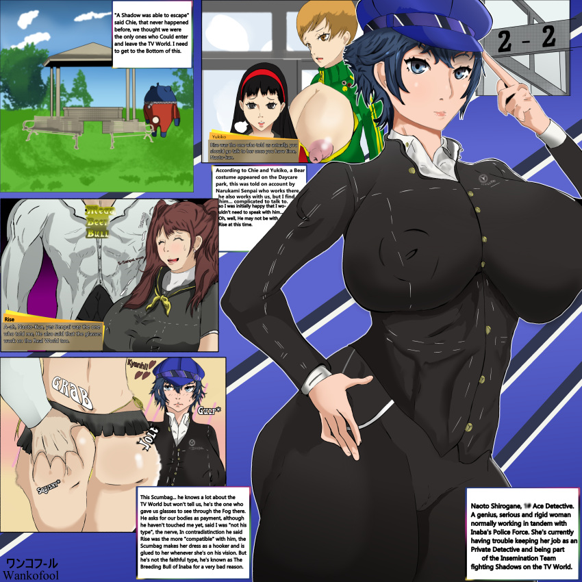 amagi_yukiko ass ass_focus ass_grab big_breasts bigger_male breasts_out comic english_text female hat huge_ass huge_breasts impossible_clothes kujikawa_rise multiple_girls muscular_male narukami_yu persona persona_4 satonaka_chie shirogane_naoto text thick_ass thick_thighs wankofool