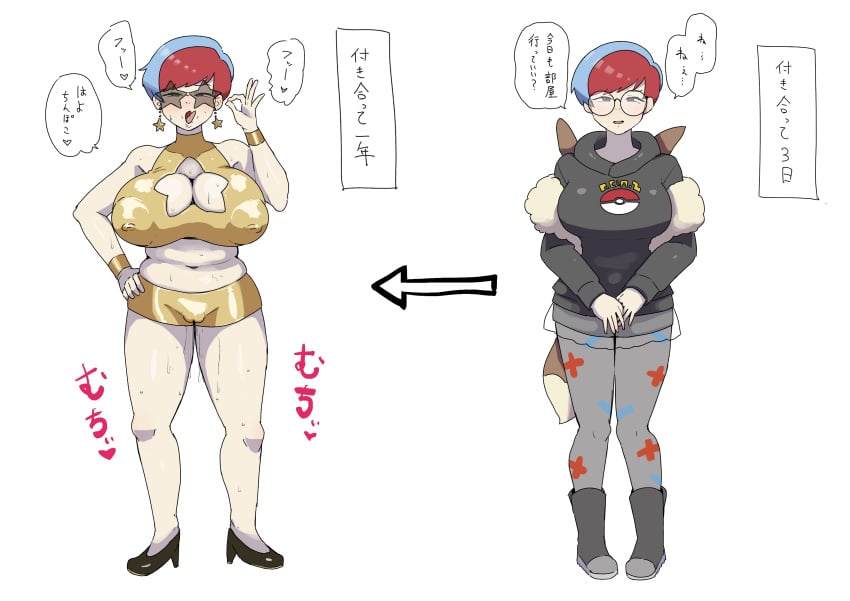 1girls alternate_breast_size before_and_after big_breasts bimbo bimbofication breast_expansion breasts busty cleavage curvaceous curvy curvy_body curvy_female curvy_figure female game_freak glasses heels huge_breasts japanese_text large_breasts naughty_face nintendo penny_(pokemon) personality_change pokemon pokemon_(game) pokemon_sv round_glasses short_hair slut slutty_outfit sunglasses text thick_thighs thighs tongue tongue_out transformation translation_request vivid_moti voluptuous whore