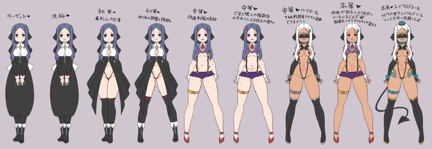 bikini_armor brainwashing corruption covered_eyes dark_persona face_covered hypnosis kedamaton medium_breasts personality_change race_swap revealing_clothes simple_background tagme transformation transformation_sequence white_hair wide_hips