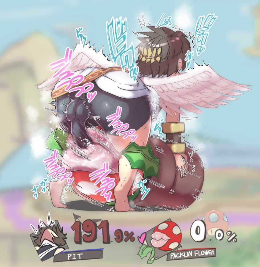 1boy 1femboy 2022 ambiguous_gender angel anus_outline balls boonist18 bulge crossover dendrophilia duo elemental_creature english_text feathered_wings feathers fellatio femboy flora_fauna gameplay_mechanics genital_outline genitals hi_res humanoid kid_icarus lips looking_pleasured male male/ambiguous mammal mario_(series) motion_lines nintendo oral oral_penetration penetration penile penile_penetration penis_outline piranha_plant pit_(kid_icarus) plant plant_pot potted_plant pottery sex super_smash_bros. text thick_boy thick_femboy thick_lips thick_thighs winged_humanoid wings