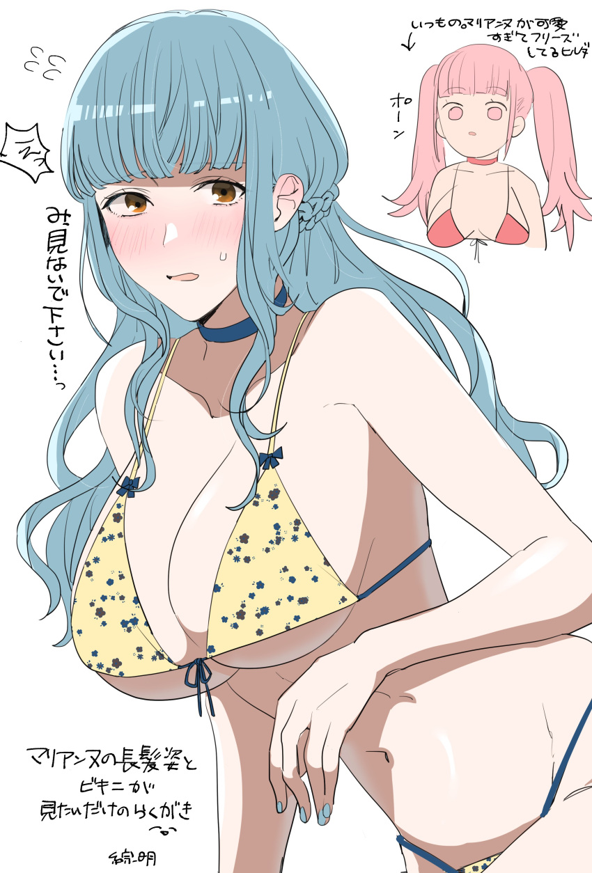 2girls alternate_costume alternate_hairstyle bikini blue_hair breasts female female_only fire_emblem fire_emblem:_three_houses hilda_valentine_goneril japanese_text long_hair marianne_von_edmund nintendo pink_hair red_bikini red_swimsuit sou_mei swimsuit text translation_request yellow_bikini yellow_swimsuit