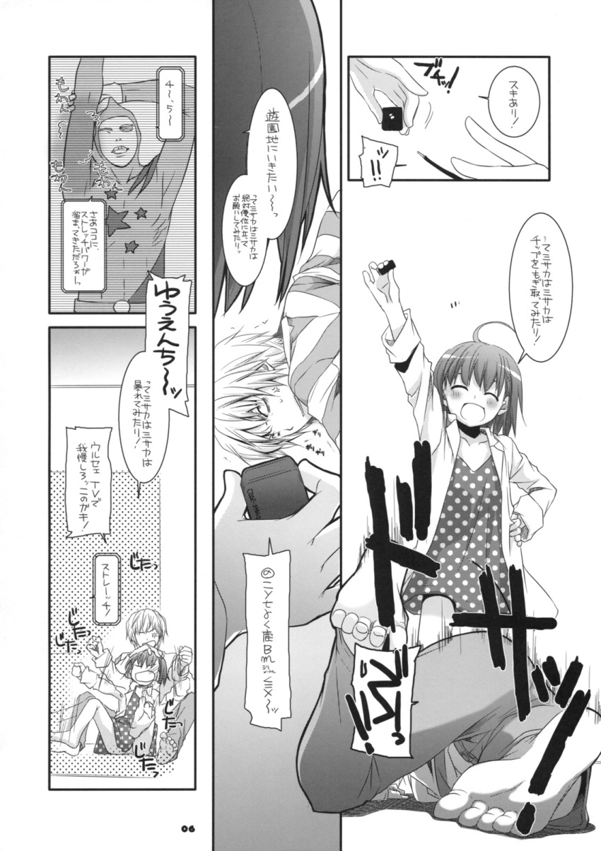 accelerator dl_action_45 female human last_order misaka_mikoto monochrome nakajima_yuka to_aru_kagaku_no_railgun to_aru_majutsu_no_index translated