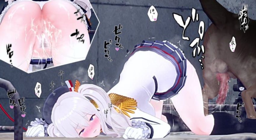 1animal 1girls abokado after_bestiality after_sex animal_genitalia animal_penis canine canine_penis cum cum_inside dog_penis kantai_collection kashima_(kantai_collection) knot sex zoophilia