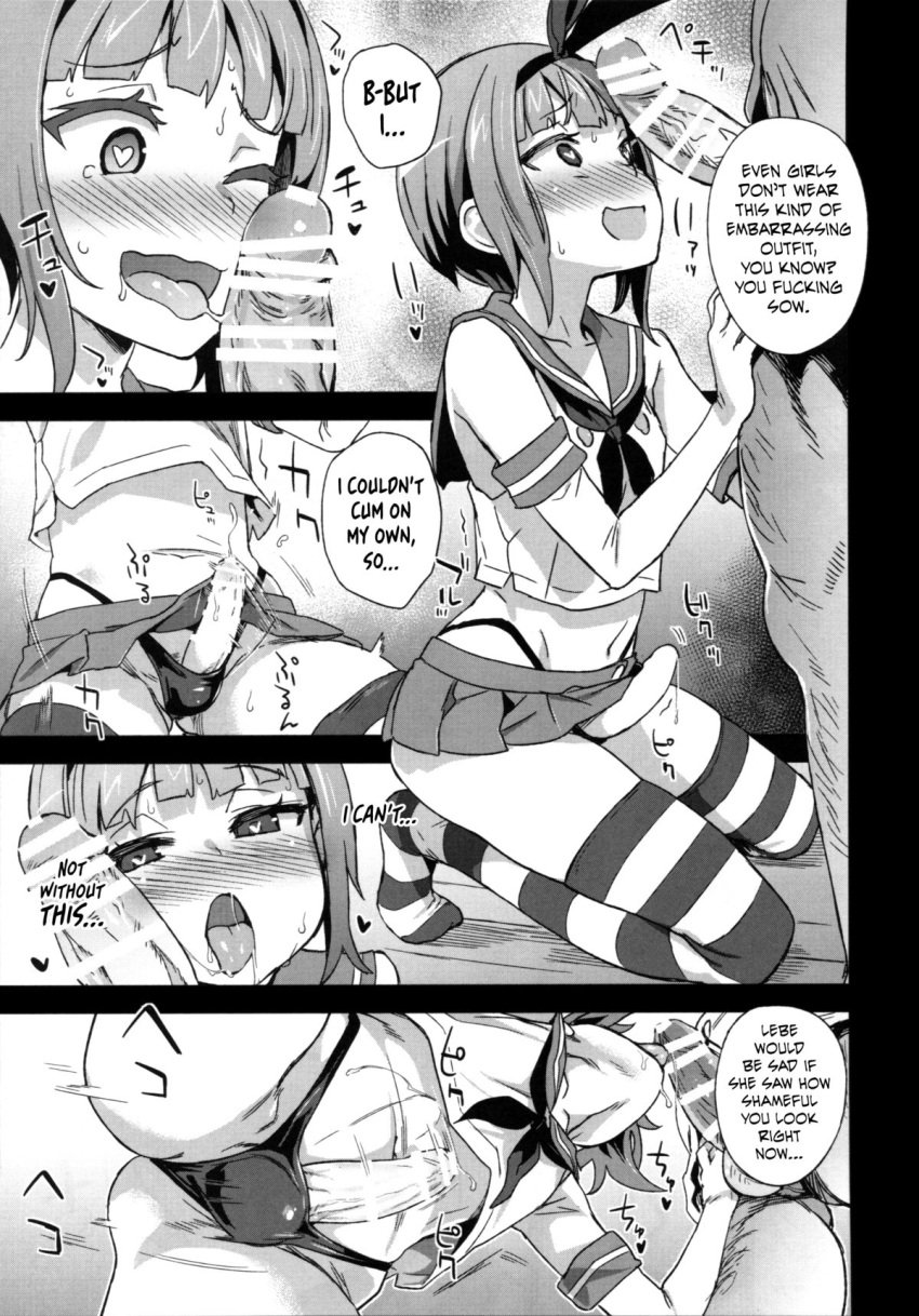 asanagi big_penis black_and_white blush english_text femboy heart-shaped_pupils kantai_collection legwear manga penis_awe penis_on_face pleasure_face sailor_uniform small_penis yaoi