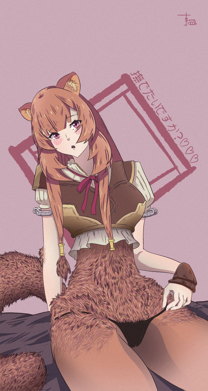 1girls animal_ears armor black_panties blush brown_fur brown_hair chest female fur looking_at_viewer panties presenting raccoon racoon_ears racoon_girl racoon_tail sitting solo