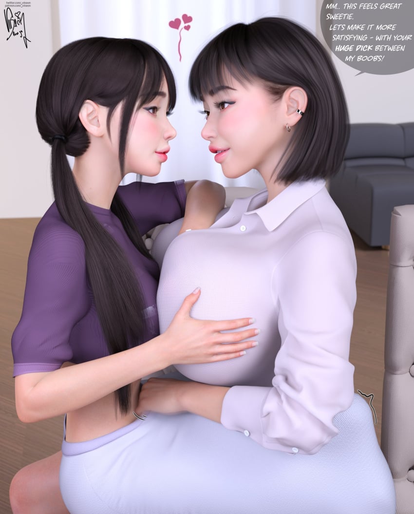 1futa 1girls 3d ayumi_(viiseon) black_hair bob_cut bulge clothed crop_top dress_shirt english_text erect_penis erection erection_under_clothes eye_contact female fit fit_female food futanari groping groping_breasts hand_in_shirt hand_on_breast heart indoors inside light-skinned_female light_skin long_hair makeup pulling_down_pants shorts sitting sitting_on_lap sitting_on_person text thick thick_ass thick_thighs unbuttoned under_clothes undressing undressing_another viiseon yuna_(viiseon)