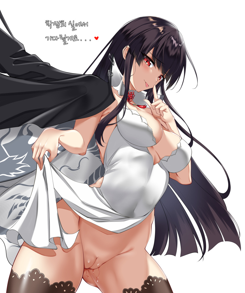 :p black_hair coat_on_shoulders counter:side dress_lift elze_(s01047480836) korean_text lifted_by_self long_hair no_panties pussy pussy_juice pussy_juice_on_leg silence_gesture simple_background tagme thighhighs tongue_out white_background yen_xing_lanchester