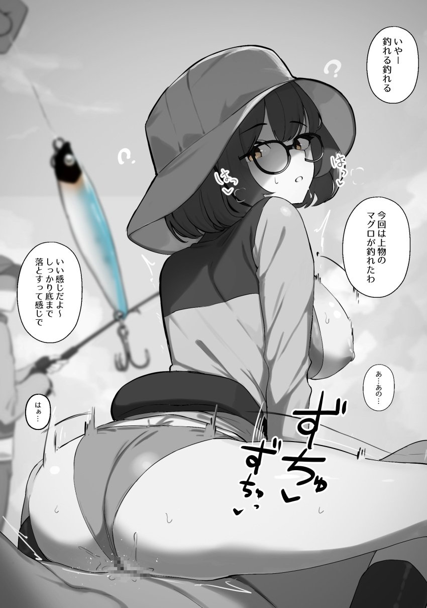 2boys ? absurdres ass blue_archive blurry bob_cut boots breasts breasts_out bucket_hat censored chihiro_(blue_archive) clothed_female_nude_male clothed_sex commentary cowgirl_position depth_of_field female fishing_lure fishing_rod from_behind glasses hat head_tilt highres holding holding_fishing_rod hypnosis large_breasts long_sleeves looking_at_viewer looking_back medium_hair mind_control mosaic_censoring motion_lines multiple_boys nipples nude original out_of_frame outdoors paid_reward_available panties parted_lips pouch reverse_cowgirl_position sex shirt solo_focus speech_bubble spot_color straddling straight sweat talking translation_request underwear vaginal_penetration waku2kitchen yellow_eyes