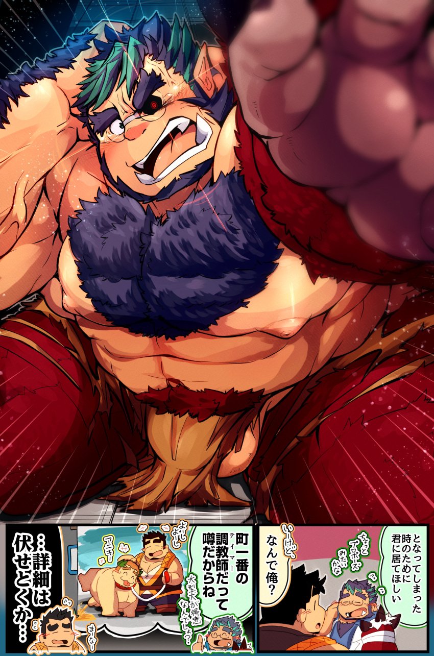 3boys abs absurdres bara beard beast_arm black_hair body_fur character_request chest_hair crave_saga facial_hair finger_to_cheek forked_eyebrows goatee happy_aura headpat heterochromia highres large_pectorals long_sideburns male_focus mature_male mismatched_arms mismatched_sclera monster_boy mozukuzanmai multiple_boys muscular muscular_male nipples obedience_pissing outstretched_arm pants partially_unbuttoned pectoral_cleavage pectorals peeing pelvic_curtain phil_(crave_saga) pointy_ears protagonist_(crave_saga) raised_leg raised_leg_pee round_eyewear short_hair shy sideburns strongman_waist testicle_peek thick_eyebrows thick_thighs thighs topless_male torn_clothes torn_pants translation_request tusks urinating urinating_male urination urine urine_stream wavy_mouth yaoi