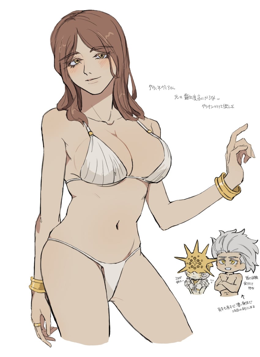 1boy 2girls big_breasts bikini blush bracelet bracelets brother_and_sister brown_hair dark_souls dark_souls_3 dark_sun_gwyndolin female female_focus fromsoftware gold_(metal) gold_jewelry looking_at_viewer medium_hair nameless_king queen_of_sunlight_gwynevere siblings smile swimsuit white_bikini yellow_eyes zunkome