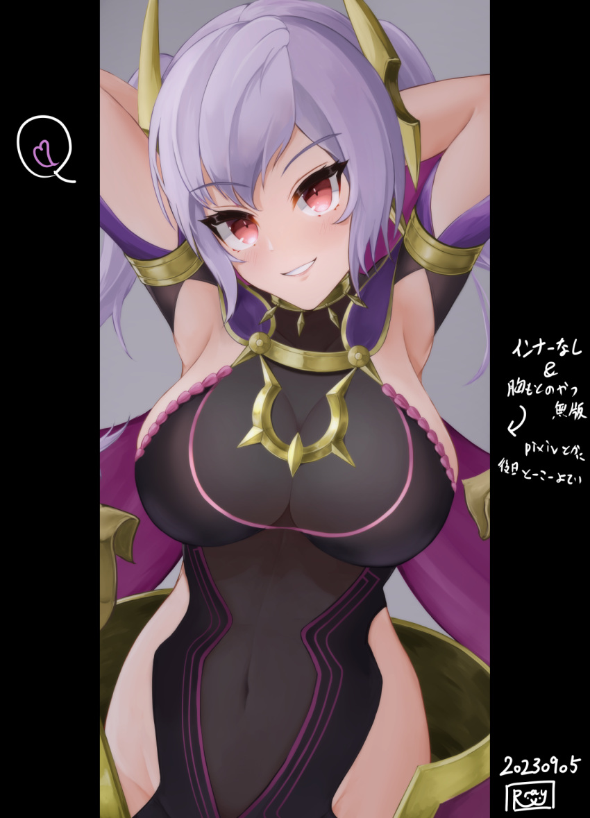 1girls alternate_costume armpits arms_behind_head bare_thighs bodystocking breasts cleavage covered_navel female female_only fire_emblem fire_emblem_awakening fire_emblem_heroes grey_hair grima_(fire_emblem) grin heart horns japanese_text large_breasts looking_at_viewer medium_hair nintendo official_alternate_costume red_eyes robin_(female)_(fell_tactician)_(fire_emblem) robin_(fire_emblem) robin_(fire_emblem)_(female) ryuusaki_rei sideboob smile solo text thighs translation_request twintails