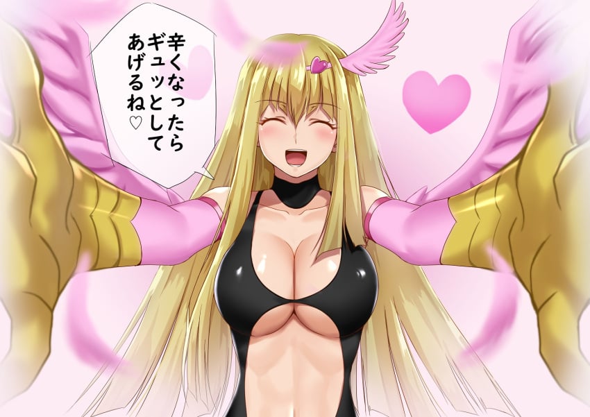 1girls alternate_breast_size big_breasts bikini breasts cleavage closed_eyes color dialogue duel_monster female female_only happy harpie_girl harpie_lady harpy heart japanese_text large_breasts monster_girl muto_dt open_mouth open_smile shiny_skin sling_bikini smile solo text translated yu-gi-oh!