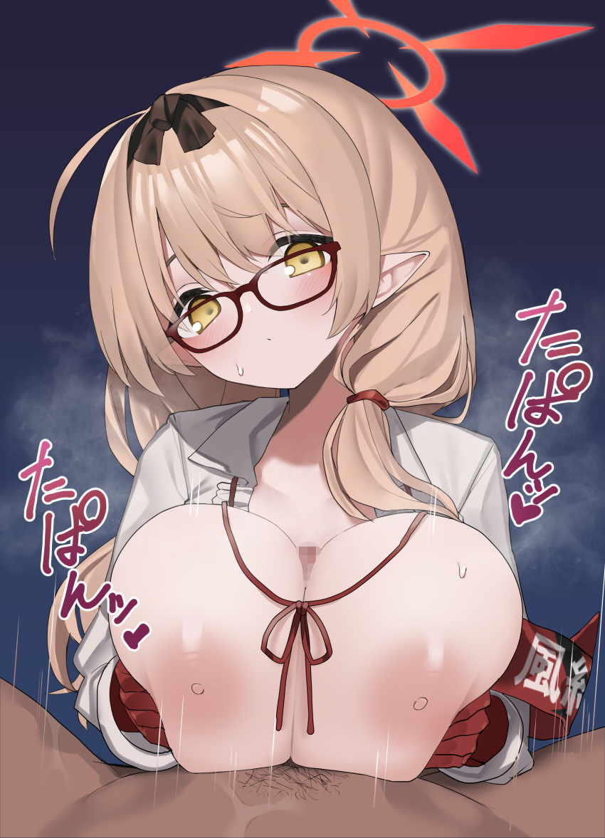 1boy 1girls areolae blonde_hair blue_archive blush breasts chinatsu_(blue_archive) clothed_female_nude_male dark-skinned_male dark_skin gehenna_academy_student glasses gloves halo huge_breasts light-skinned_female light_skin looking_at_viewer male_pov nipples paizuri paizuri_lead_by_female pointy_ears pov prefect_team_(blue_archive) red_glasses red_gloves tsudanuma yellow_eyes