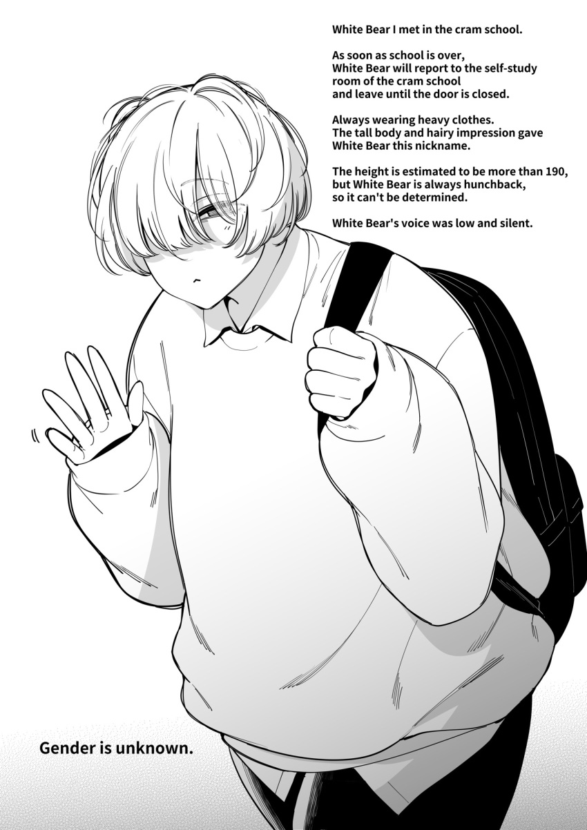 bag english_text fan_(f.w.zholic) original original_character sweater text white_bear_(oc)