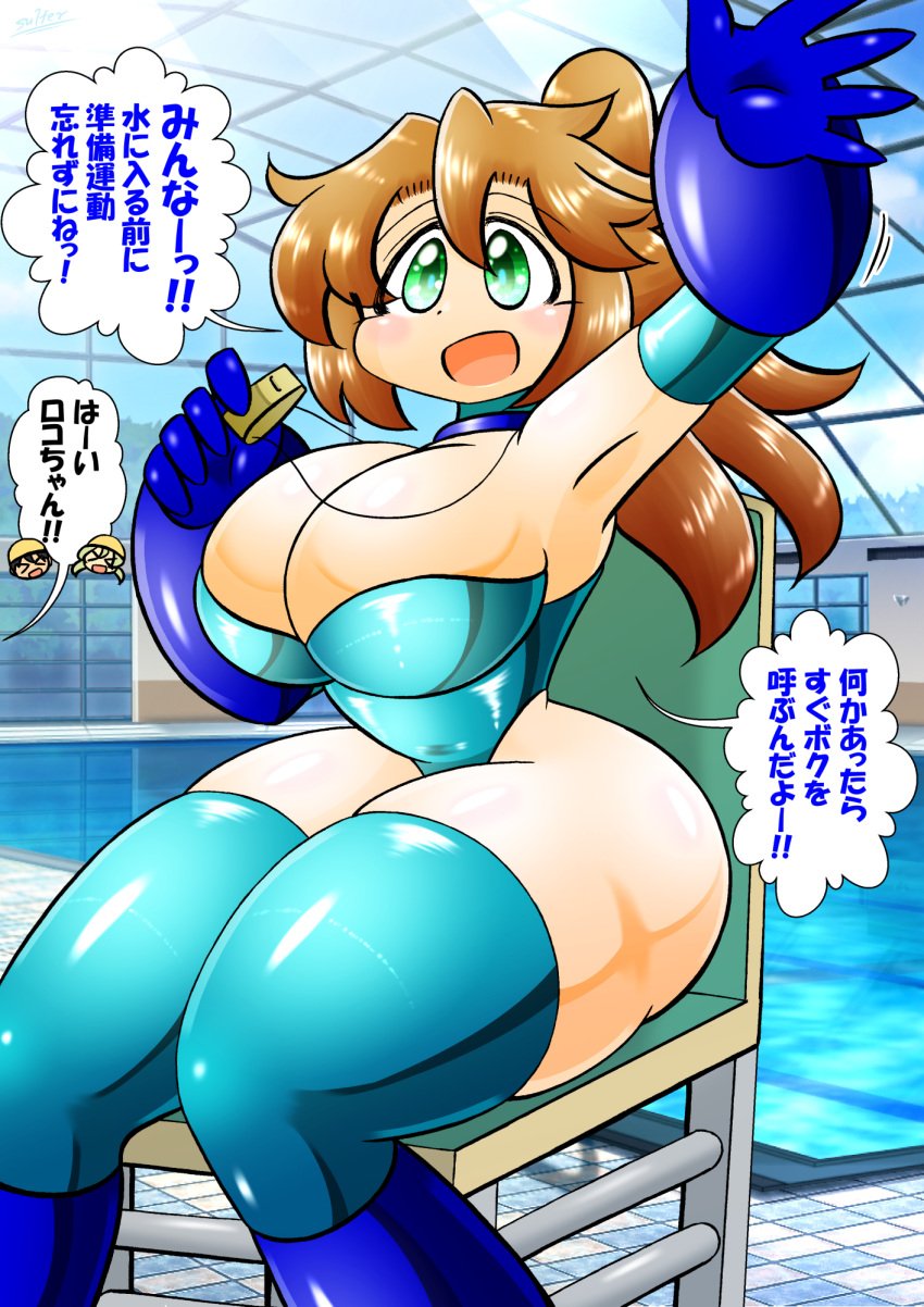 1boy 2girls armpits huge_breasts mega_man mega_man(classic) roco_(sulfer-kokegitsune) rule_63 skimpy_clothes sulfer-kokegitsune swimming_pool tagme