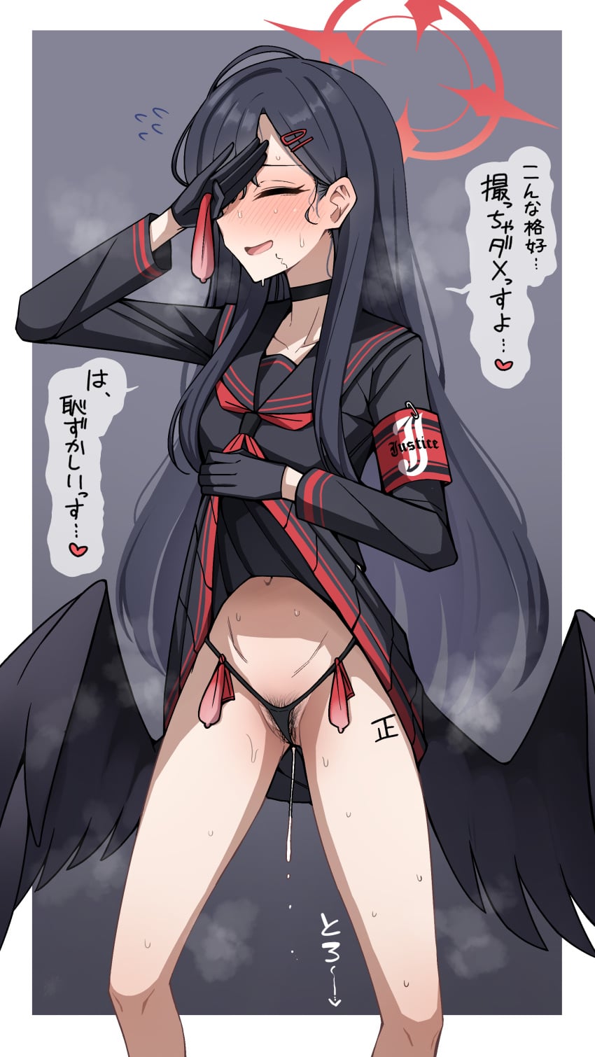 Ichika (Blue Archive) Rule 34 Image