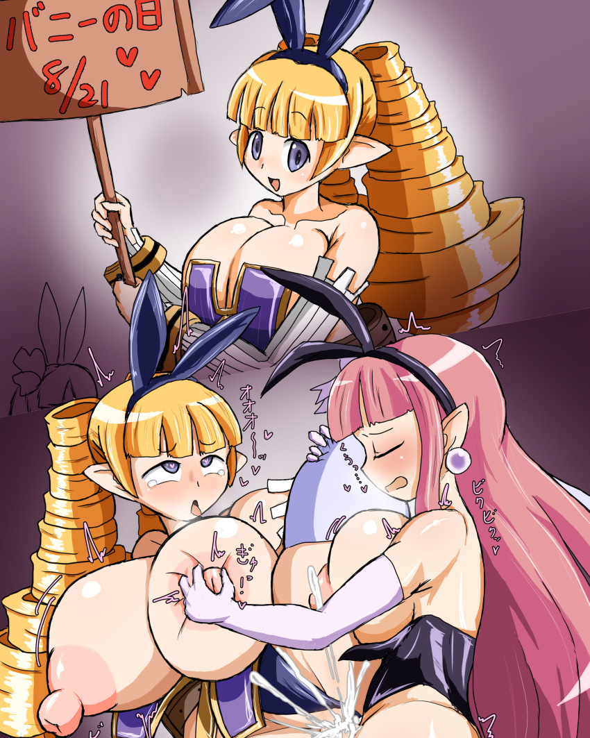 1futa alternate_version_available archer_(disgaea) areolae bangs big_breasts bimbo bottomless breasts bunny_ears bunny_girl bunnysuit cleavage clothed clothing cum cum_in_pussy disgaea drill_hair duo ejaculation futa_on_female futanari gasotaxok gigantic_breasts groping groping_breasts huge_breasts human large_breasts leg_up light-skinned_female light-skinned_futanari light_skin long_hair mage_(disgaea) massive_breasts mostly_nude nipples nippon_ichi_software orgasm penis rolling_eyes sex standing tongue tongue_out topless twintails vaginal_penetration