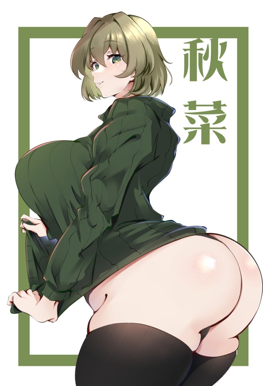 1girls akina-chan ass bent_over big_ass big_breasts borrowed_character breasts busty fat_ass from_side green_hair green_sweater hair_intakes highres huge_ass large_breasts legs looking_at_viewer mature mature_female mature_woman open_mouth original parted_lips seductive_smile sensual short_hair smile solo sweater thick_thighs thighhighs thighs thong