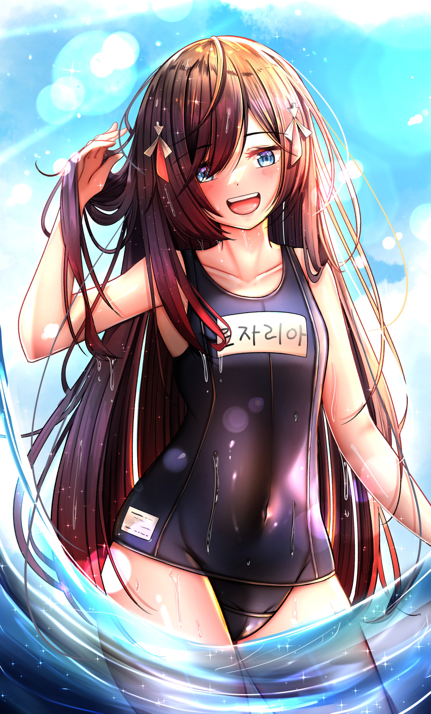 :d absurdres black_one-piece_swimsuit blue_eyes blue_sky brown_hair commentary_request commission counter:side covered_navel female hair_ribbon hands_in_hair highres lens_flare long_hair looking_at_viewer name_tag navel old_school_swimsuit one-piece_swimsuit open_mouth ribbon rosaria_(counter:side) rosaria_le_friede school_swimsuit sera4 shiny_skin sky smile solo standing swimsuit taut_clothes taut_swimsuit teeth thighs upper_teeth_only very_long_hair wading wet