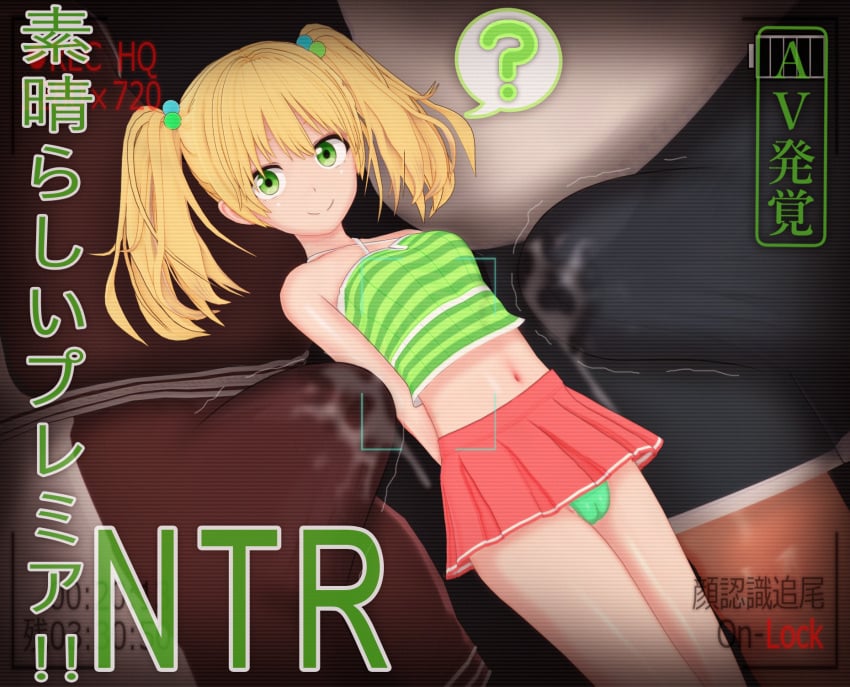 1girls 2023 2boys 3d ? age_difference battery battery_indicator blonde_hair breasts cameltoe camera_view cheating cheating_girlfriend clueless cuckold dark-skinned_male dark_skin erection erection_under_clothes excessive_precum faceless faceless_male green_eyes green_panties green_underwear hi_res high_resolution highres japanese_text looking_at_viewer navel netorare ntr original panties precum precum_through_clothing recording smile speech_bubble text tied_hair trembling trembling_penis twintails underwear upskirt vyrus_smith