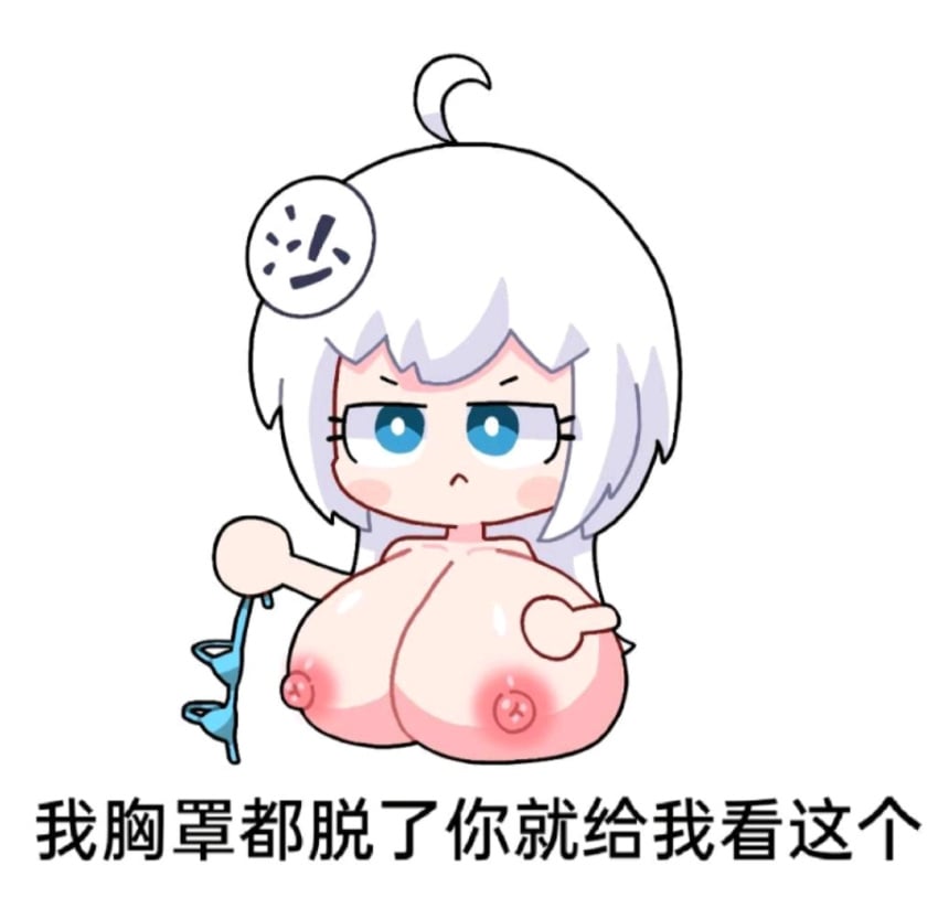 1girls big_breasts blue_eyes solo tagme white_hair xiao_diao xiao_diao's_daily_routine xiao_diao(xiao_diao's_daily_routine)