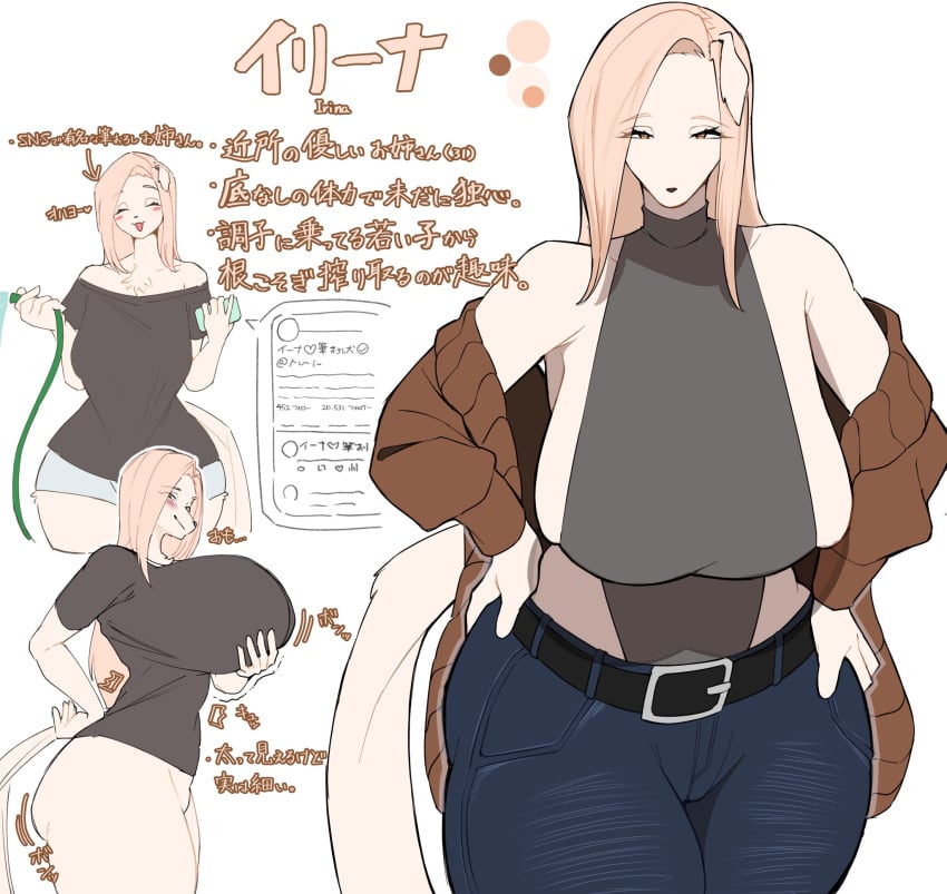 1girls 2020s 2023 2d 2d_(artwork) 3_fingers 4_fingers 5_fingers anthro anthro_focus anthro_only anthrofied ass background beige_body beige_fur belly belt belt_buckle belt_collar bending bending_over bent_forward bent_over big_ass big_breasts big_butt big_hips blonde_female blonde_hair blonde_hair_female blush blush_lines blush_stickers blushed blushing_at_viewer breasts brown_eyes canid canid_humanoid canine canine_humanoid character_name character_profile character_sheet cleavage cleavage_overflow closed_eyes closed_mouth clothed clothed_female clothes clothing color colored cropped cropped_legs curvy curvy_body curvy_female curvy_figure curvy_hips curvy_thighs cute cute_expression cute_face denyfake dog_ears dog_girl dog_tail ear ears ears_down english_text eyelashes eyes eyes_half_open eyes_open female female_focus female_only fingers first_person_perspective first_person_view fluffy fluffy_chest fluffy_ears fluffy_tail fur furry furry_breasts furry_ears furry_female furry_only furry_tail genital_outline genitals grab grabbing grabbing_breasts grabbing_own_breast hair half-closed_eye half-closed_eyes half_nude hand_on_hip hands hands_on_hips hips holding holding_breast holding_object holding_phone huge_breasts humanoid humanoid_genitalia irina_(denyfake) jacket jacket_open jacket_partially_removed japanese_language japanese_text jeans jiggle jiggling_ass jiggling_breasts large_breasts long_hair long_tail looking_at_viewer looking_back looking_back_at_viewer looking_down looking_down_at_viewer mammal mammal_humanoid mouth mouth_closed mouth_open movement_lines multiple_images neck no_bra no_dialogue no_humans non-human nude nude_female oc open_mouth original original_artwork original_character pants partially_clothed partially_clothed_female partially_nude partially_nude_female partially_undressed phone phone_screen phone_view pose posing posing_for_the_viewer pov pov_eye_contact pussy pussy_bulge pussy_visible_through_clothes reveal revealing revealing_clothes revealing_clothing revealing_outfit ripped_jeans ripped_pants short_pants short_shorts side_view sideboob simple_background slightly_chubby slightly_chubby_female smile smiling smiling_at_viewer snout solo solo_focus suggestive suggestive_look suggestive_pose suggestive_posing suggestive_smile tail tease teasing teasing_viewer text thick_thighs thighs tight_clothes tight_clothing tight_dress tight_fit tight_pants tongue touching touching_breast touching_self vagina vagina_visible_through_clothing voluptuous voluptuous_female white_background wholesome wide_hips wide_thighs wiggle wiggle_lines wiggling wiggling_ass woman yellow_hair