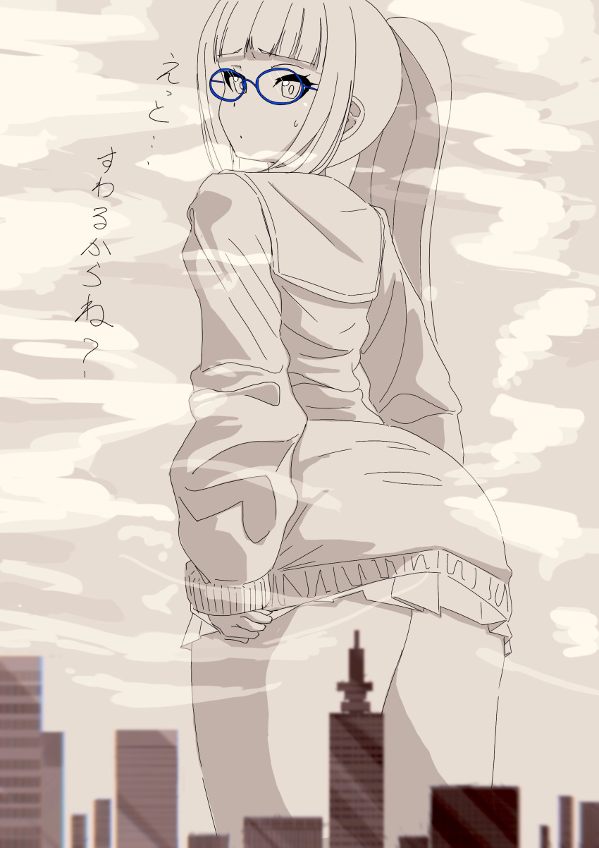 anime_style back black_and_white blue_glasses city cityscape clouds drawing eyes_open from_below giantess horizon long_hair macrophilia perspective ponytail thighs translation_request twitter