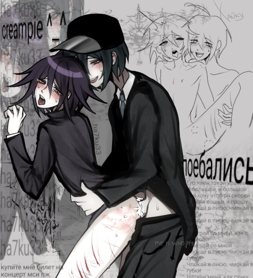 2boys anal aroused blue_hair boy_rape crying cum danganronpa danganronpa_v3 femboy from_behind gay ha7ku33(haiku) kokichi_ouma male_only orgasm ouma_kokichi pale_skin pregame_kokichi pregame_shuichi purple_eyes purple_hair red_eyes saihara_shuuichi shuichi_saihara tears tongue_out yandere yaoi