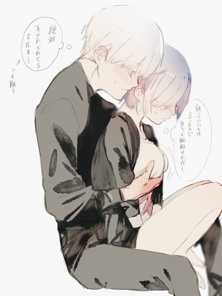 1boy 1boy1girl 1girls arm_around_partner arm_around_waist between_legs black_shirt blush breast_grab breasts canon_couple color ear_blush embarrassed full-face_blush fully_clothed hair_over_one_eye hand_on_another's_stomach husband_and_wife japanese_text kaneki_ken kirishima_touka lighting looking_at_partner married_couple numuhe_ one_eye_obstructed purple_hair romantic romantic_couple side_view sitting sitting_on_lap straight sweatdrop thought_bubble tokyo_ghoul tokyo_ghoul:re white_background white_hair wholesome