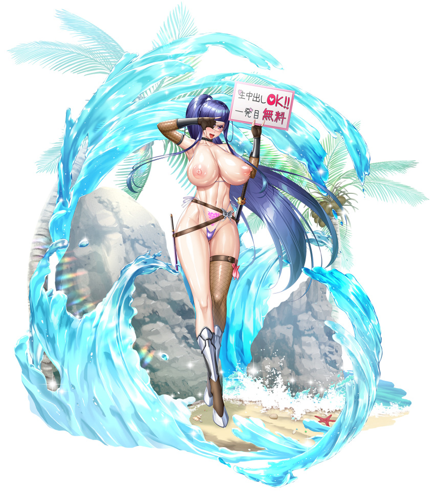 akiyama_rinko alternate_costume aoi_nagisa_(metalder) arms_behind_head beach bikini breasts cleavage curvy female full_body heart heart_tattoo highres holding holding_sword holding_weapon huge_breasts katana large_breasts lilith-soft long_hair looking_at_viewer nipples official_alternate_costume official_art ponytail pubic_tattoo purple_eyes purple_hair shiny_skin smile solo swimsuit sword taimanin_(series) taimanin_rpgx taimanin_yukikaze tattoo thick_thighs thighs thong thong_bikini very_long_hair water weapon wide_hips