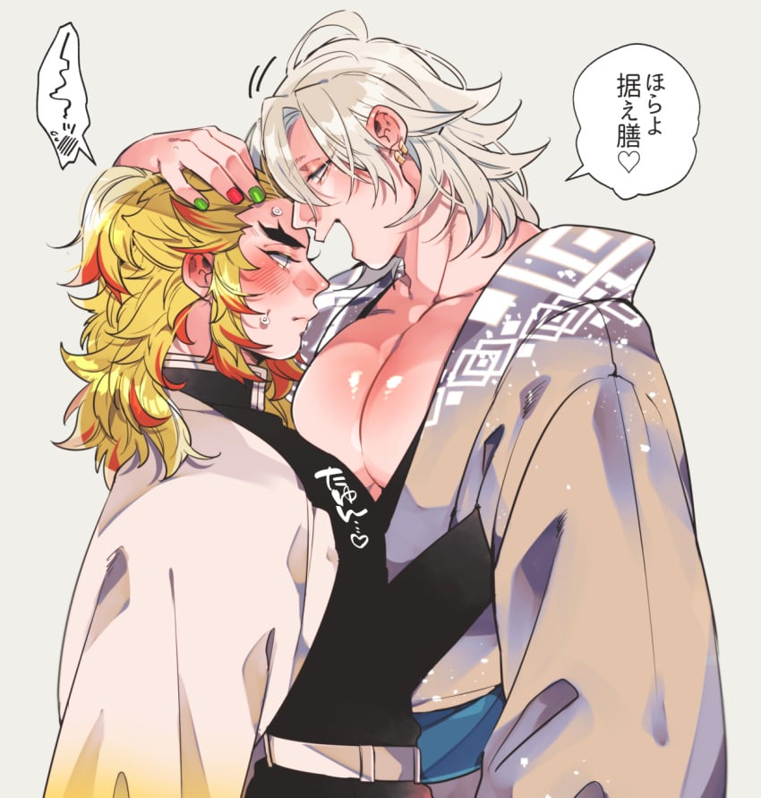 2boys big_pecs blonde_hair blush cleavage demon_slayer fully_clothed gay hair_down hand_on_another's_head japanese_clothes japanese_text kimetsu_no_yaiba kimono kyu_717 long_hair long_hair_male looking_at_another male male_only nail_polish nervous pecs profile rengoku_kyoujurou shiny_skin smile speech_bubble sweat thick_eyebrows uniform uzui_tengen white_hair yaoi